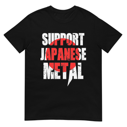 Support Japanese Metal t-paita