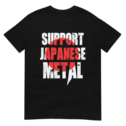 Support Japanese Metal t-paita